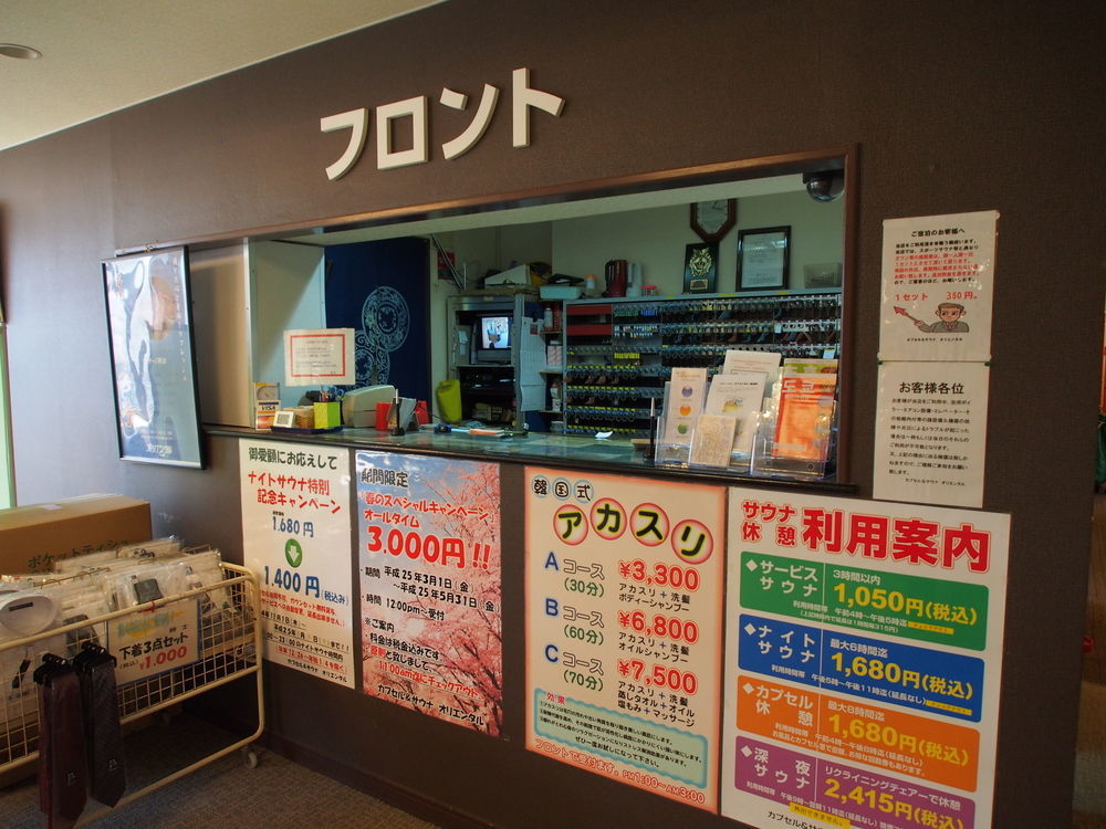 Ueno Station Hostel Oriental 1 Male Only Токіо Екстер'єр фото