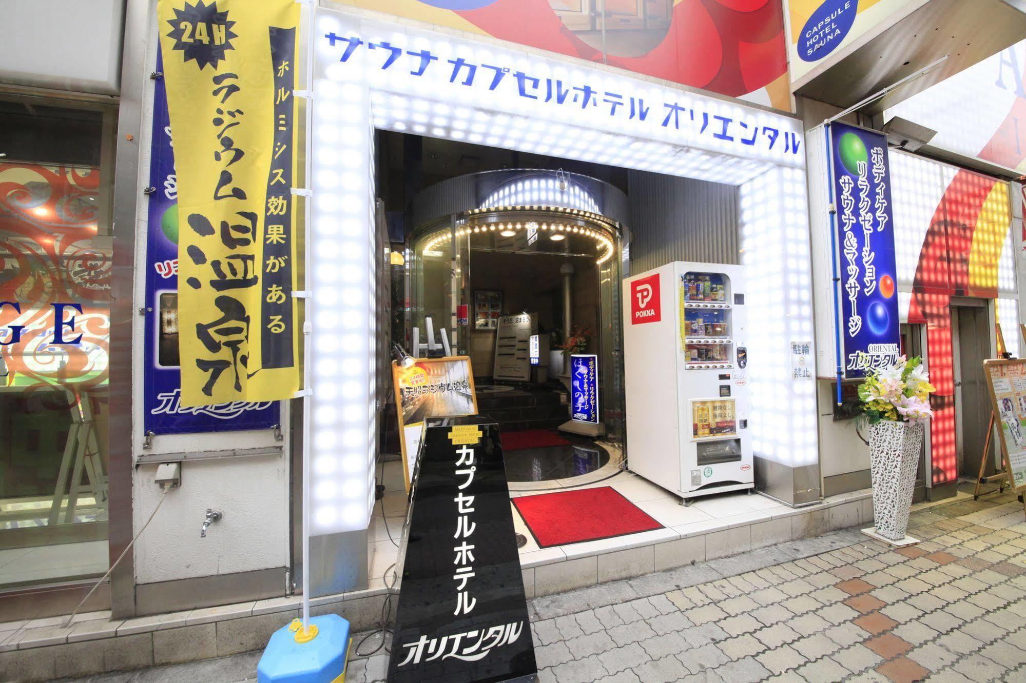 Ueno Station Hostel Oriental 1 Male Only Токіо Екстер'єр фото